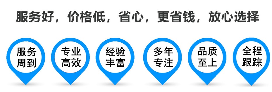 定襄货运专线 上海嘉定至定襄物流公司 嘉定到定襄仓储配送